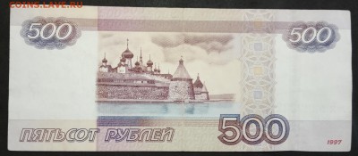 500 руб Красивый номер (7). до 30.05.19. - IMG_20190405_111539