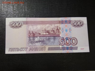 500 рублей 1997 г модификация 2004 года Пресс - 464