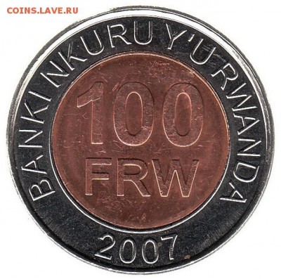 Руанда 100 франков 2007 до 31.05 в 22.00 по мск - 72