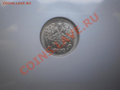 5 коп. 1882 г. СПБ-НФ, NGC MS63 - 1882-5.JPG