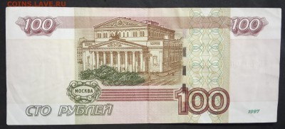 100 руб. Красивый номер (19). до 30.05.19. - IMG_20190405_131112