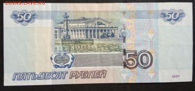 50 руб. Красивый номер (21). до 30.05.19. - IMG_20190405_134609