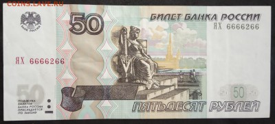50 руб. Красивый номер (21). до 30.05.19. - IMG_20190405_134133