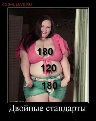 юмор - 13080693