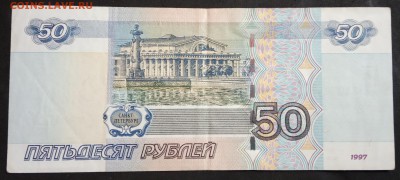 50 руб. Красивый номер (26). до 30.05.19. - IMG_20190405_175217