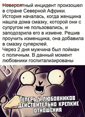 юмор - vJRNc-Br-1g