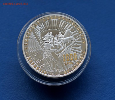 Армения 1000 драхм ДЖАЗ 2010 г., серебро,пруф - Армения Джаз2