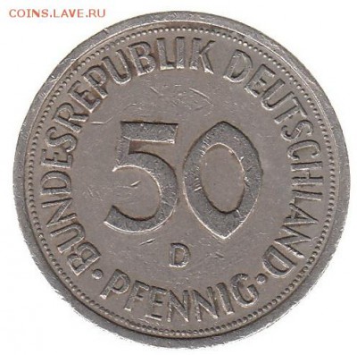 ФРГ 50 пфеннигов 1981 до 31.05 в 22.00 по мск - 82