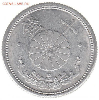 Япония 10 сен 1942 до 31.05 в 22.00 по мск - 84