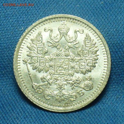 5 копеек 1909 года СПБ ЭБ UNC С 200 руб До 28.05.19 в 22.00 - P1510310.JPG