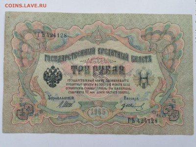 Иванов)до 28.05.2019г - IMG_20190523_122259