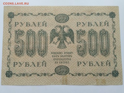 Жихарева)до28.05.2019г - IMG_20190523_122204