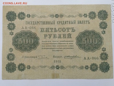 Жихарева)до28.05.2019г - IMG_20190523_122155