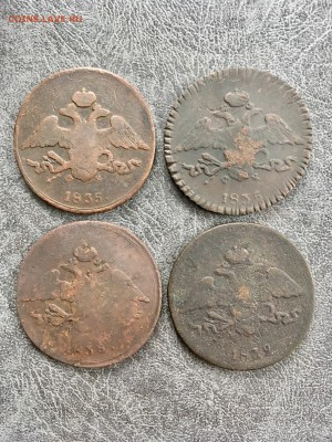 5 копеек масоны 4 шт 1835-1839г. До 22:00 01.06.19 - 8F6DAD4B-8955-4E11-81C4-78D439A58905