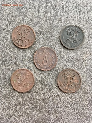 2 копейки НII - AIII 1889-1913г. До 22:00 01.06.19 - C29109D3-E17A-4937-8B69-341B9221CC0E