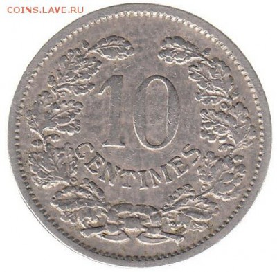 Люксембург 10 сантимов 1901 до 31.05 в 22.00 по мск - 99-2
