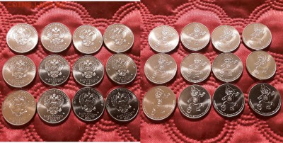 РФ. Лот из 12 монет 25 рублей 2018 г. ММД. До 29.05.19. - 20190525_210740