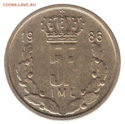 Люксембург 5 франков 1986 до 31.05 в 22.00 по мск - 100
