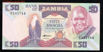 ЗАМБИЯ 50 КВАЧА 1986-88 UNC - 15 001