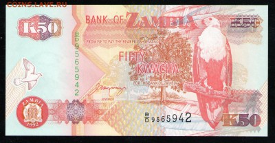 ЗАМБИЯ 50 КВАЧА 1992 UNC - 17 001