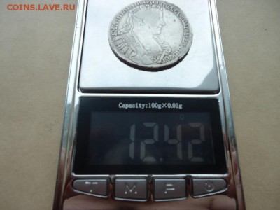 Полтина 1731 года ( Анна Иоанновна ) до 28.05.19 22-00 МСК - 4