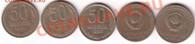 50 коп  5 шт. до 29.06. 20.00 - Save0020.JPG