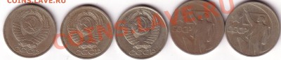 50 коп  5 шт. до 29.06. 20.00 - Save0021.JPG