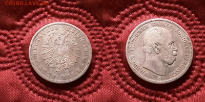 Пруссия. 5 марок 1876 г. Вильгельм. До 29.05.19. - 20190525_211814