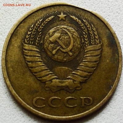 3 копейки 1978г. шт. 1.2 на оценку - IMG_20190525_120818