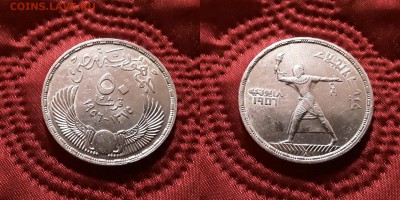 Египет. 50 пиастров 1956 г. До 29.05.19. - 20190525_211952