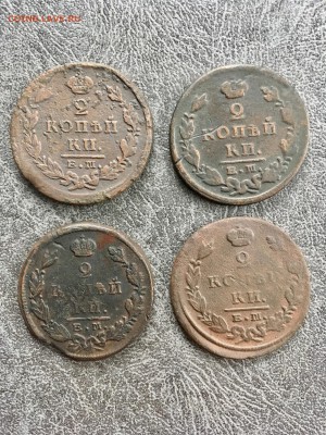 2 копейки 1824, 1825 года 4 шт ЕМПГ. До 22:00 01.06.19 - E9782A67-8CD4-4151-88B7-381293E19BAC