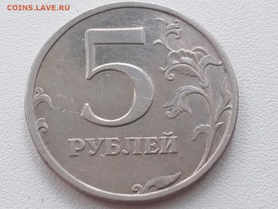 5 рублей 1998 спмд - P90526-141938(1)
