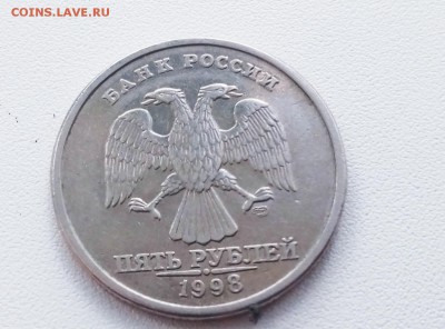 5 рублей 1998 спмд - P90526-141945(1)