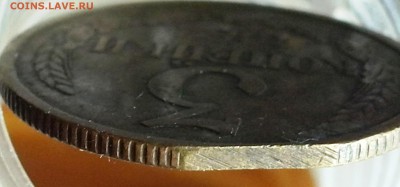 3 копейки 1978г. шт. 1.2 на оценку - IMG_2019-05-25 12-07-40