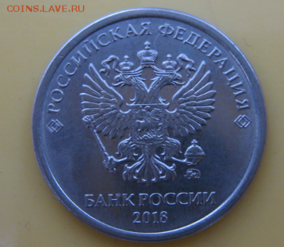 Фото всех монет 1 руб. 2018 года из банковского мешка - sPt0ObXl
