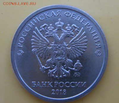 Фото всех монет 1 руб. 2018 года из банковского мешка - 7RVFT3z2