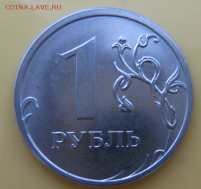 Фото всех монет 1 руб. 2018 года из банковского мешка - yunUy6wF