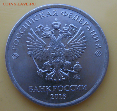 Фото всех монет 1 руб. 2018 года из банковского мешка - 9z9y82f2