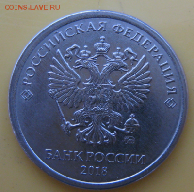 Фото всех монет 1 руб. 2018 года из банковского мешка - n7reozTG