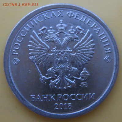 Фото всех монет 1 руб. 2018 года из банковского мешка - ggCA8VFf