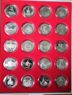 Набор 1, 3 и 5 рублей 1988-1993 Памятники Пруф - IMG_20190526_150518