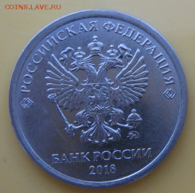 Фото всех монет 1 руб. 2018 года из банковского мешка - jfYjKpFW