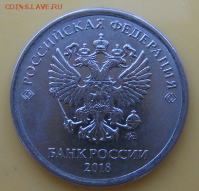 Фото всех монет 1 руб. 2018 года из банковского мешка - Kf1AXy6N
