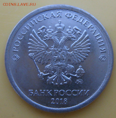 Фото всех монет 1 руб. 2018 года из банковского мешка - TA3Xq9Rb
