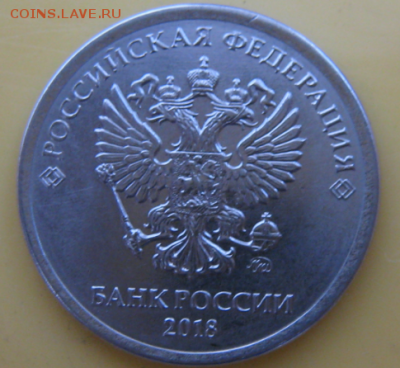 Фото всех монет 1 руб. 2018 года из банковского мешка - ya7TrOGP
