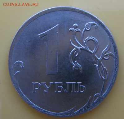 Фото всех монет 1 руб. 2018 года из банковского мешка - Loq4bTba