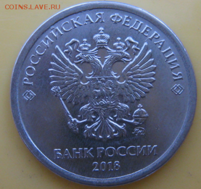 Фото всех монет 1 руб. 2018 года из банковского мешка - XWuGwH07