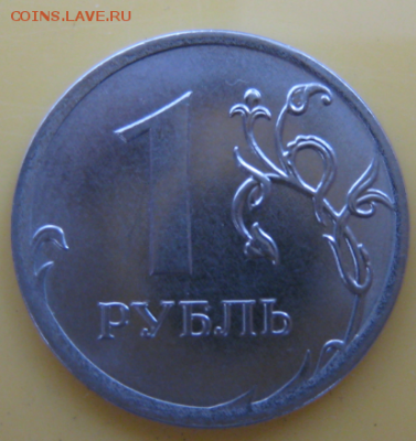 Фото всех монет 1 руб. 2018 года из банковского мешка - z3TS90fF