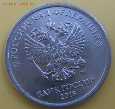 Фото всех монет 1 руб. 2018 года из банковского мешка - bWO0sjes
