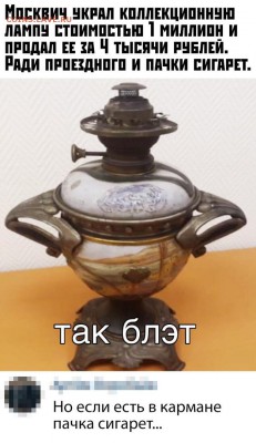 юмор - Bn5uoS4CQvA